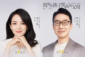 章子怡创立newpage一页，为千万母婴家庭提供专业婴童护肤方案图片