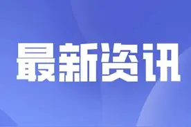 山西省部分残疾军人护理费标准有调整图片