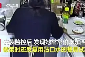 “每天都在吃她的口水！”江苏一男子查看监控后彻底崩溃了…图片