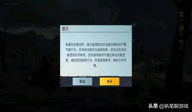 “吃鸡”迎颠覆级更新,千呼万唤始出来,“实时守护”即将上线