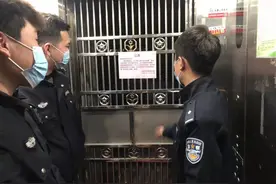 罚款！福安一足浴店擅自留宿客人图片