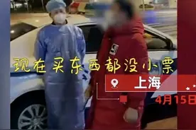 上海骑手代购6桶泡面20个鸡蛋900元，女孩怒报警，骑手：嫌贵别买图片