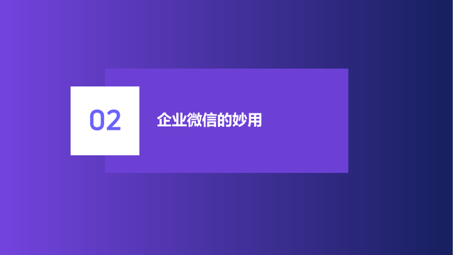 2022B2BҵȫӪƤ