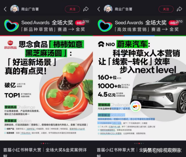 行业｜小红书入局 精品化短剧赛道更热闹了