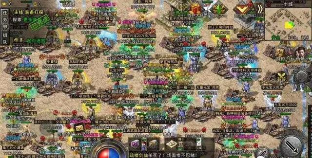 传世：冰雪传世｜复古传世｜传世群英｜传世怀旧攻略