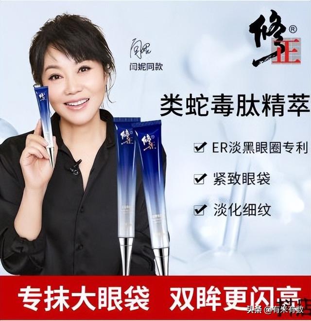 月销上百万GMV破亿,抖音护肤黑马这个打法有点野