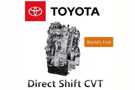 丰田卡罗拉（雷凌）的CVT变速箱到底怎么样？图片