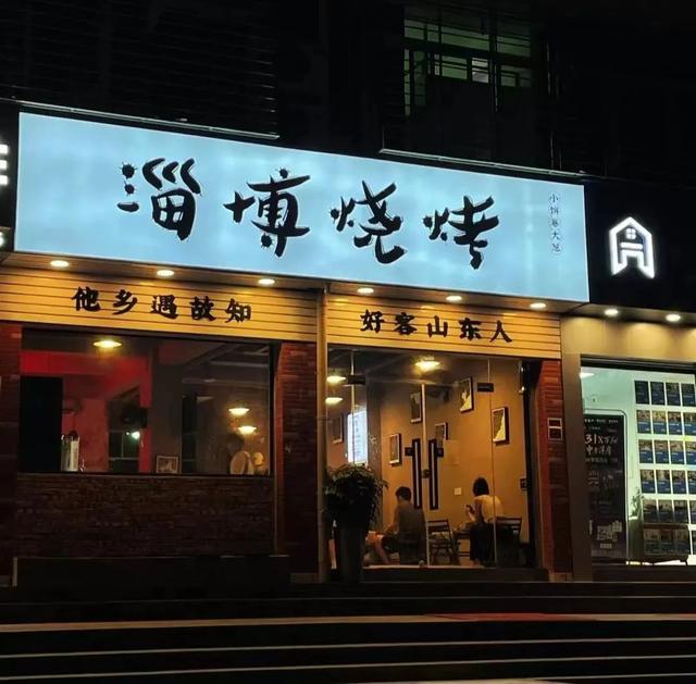 餐饮店开业创意引流文案，烧烤店最新热门打卡文案集锦