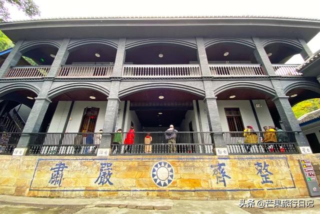 重庆白公馆，被称为“活棺材”，曾关押着杨虎城将军和小萝卜头