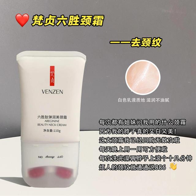 绿茶说她天天就用凉水洗脸，结果皮肤还这么好，原来是用了它们呀