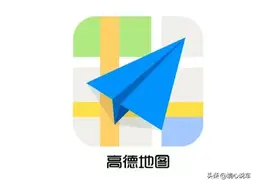 正确使用手机导航的高德地图，学会这6个实用功能，出行更方便图片