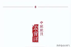 非我莫属 · 中社六月集联辑图片
