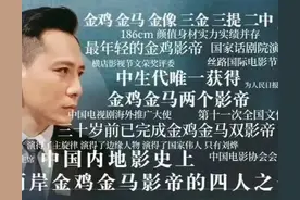 历时22年的坚守，获奖无数，拿奖拿到手软，看影帝刘烨实绩有多牛图片