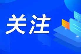 2023东莞两会｜市政协委员袁洪发：平衡公、民办学校初高中住宿收费，深入推进教育扩容提质图片