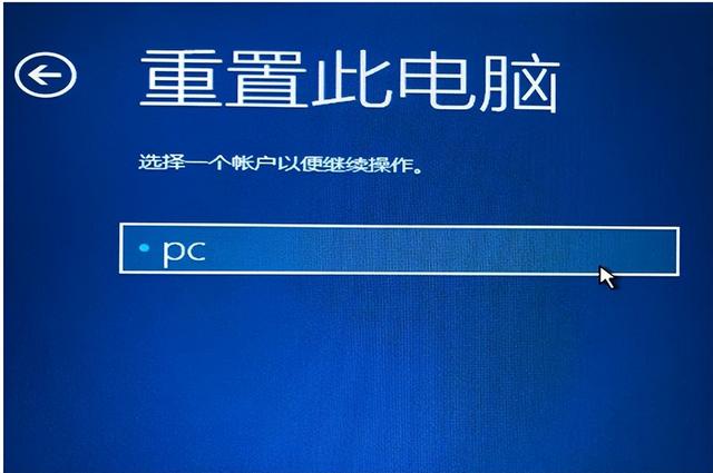 Windows 10开机提示"自动修复"无法修复你的电脑解决方法