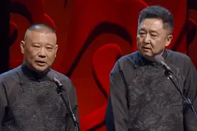 郭德纲于谦相声锦集，开场小段于老师的衣服图片