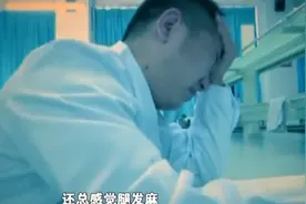 2015年吉林一博士经常头晕，女友提醒装监控，拍下的画面让人后怕图片