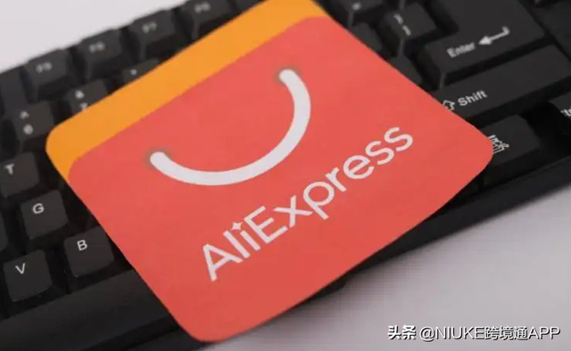 速卖通互动活动怎么展示店铺?如何创建互动游戏