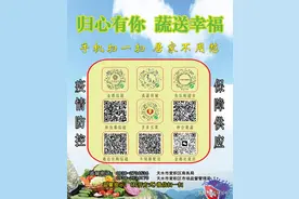 关于公布疫情防控期间“保需求 保供给”配送企业名单的通知图片