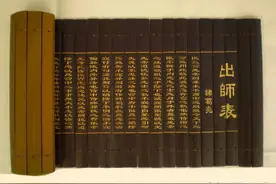 《出师表》翻译成江湖话后，诸葛亮被活活气死了！图片