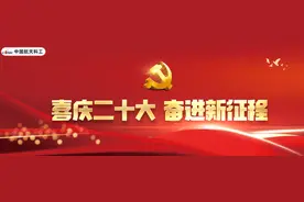 中国航天科工各单位迅速兴起学习宣传贯彻党的二十大精神的热潮图片