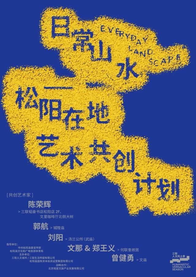 当网红旅行退潮，年轻人开始寻找进入一座城的“隐秘入口”