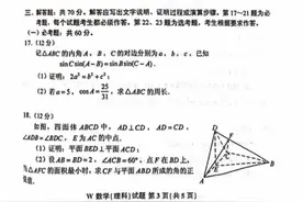 如何评价 2022 新高考全国 Ⅰ 卷数学题目？真的很难吗？图片