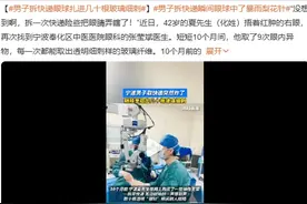 这种玻璃纤维会伤害身体！很多家庭仍然在用，快看你家有没有图片