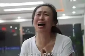 江歌案宣判，刘鑫公开募捐70万，不要做“人血馒头”帮凶图片