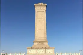 人民英雄纪念碑，1949年修建到1958年建成，9年都经历了哪些困难图片