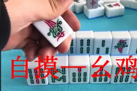 都是麻将惹的祸——四川麻将血战到底图片