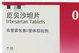 长期吃厄贝沙坦，这些知识要懂图片