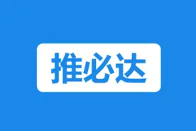 安卓手机统一推送联盟，黄了图片