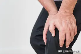 一个不花钱的小妙招，专治膝盖疼！图片