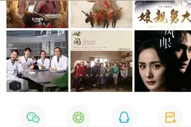 央视剧好看：7.3《暴风眼》央八七集连播图片