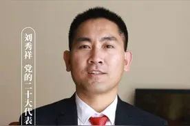 那个曾经背母上大学的人如今怎么样了？今天，刘秀祥来回答图片