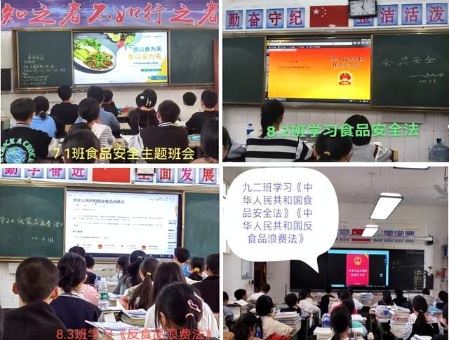 四川省民生研究会新媒体中心-官网