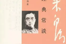 八下教材变化：必读名著《傅雷家书》改为《经典常谈》图片