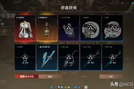 永劫无间新赛季凌霄：游戏中角色模型很精致，捏脸机制也很有趣图片