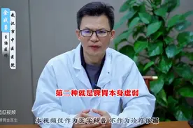 脾胃不好，消瘦的厉害，多是这四种情况图片