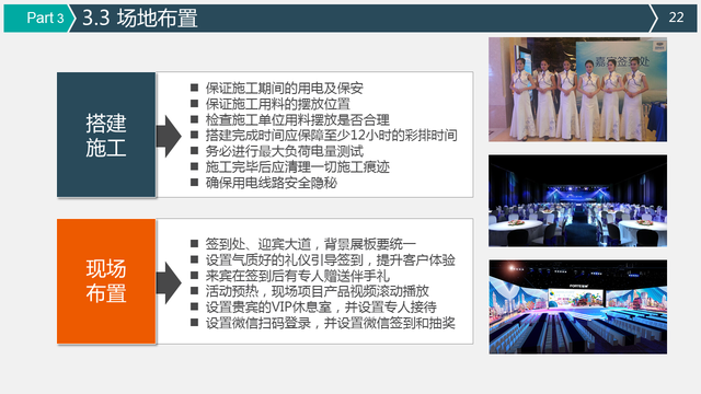 221104-��߻�ִ�з���