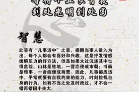 观音灵签 第八十三签图片