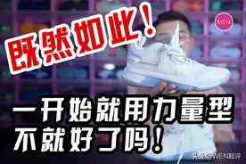 无硬伤，细节有惊喜，闪现4「力量版」实战测评（含对比全能版）图片