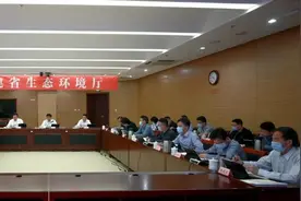 福建省生态环境厅党组召开主题教育读书班集中学习研讨交流会图片