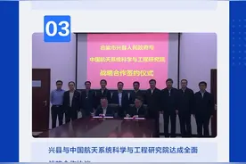 2021年兴县十大新闻图片