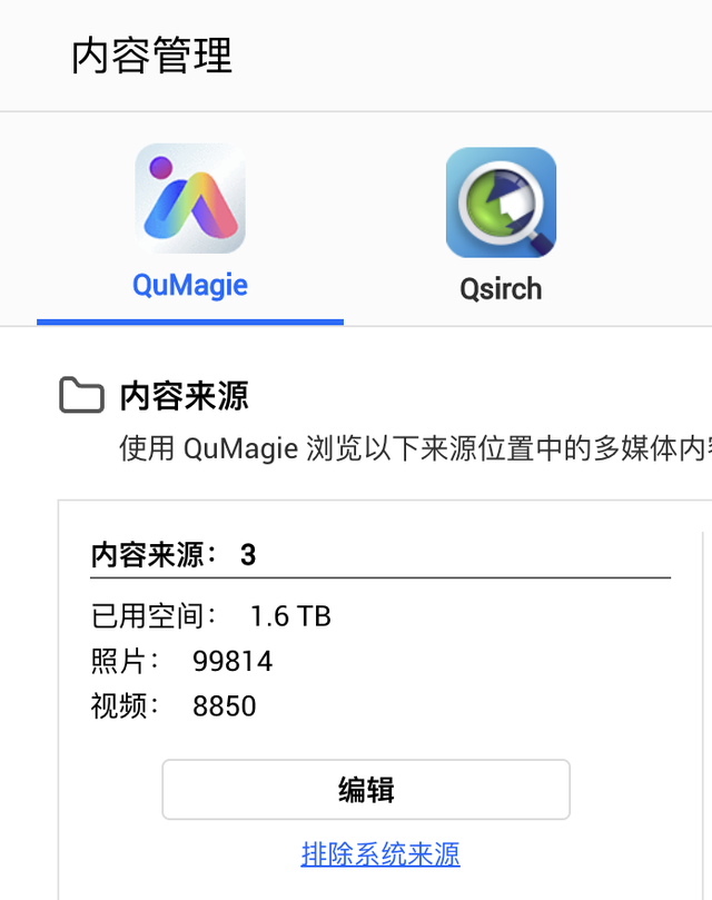 历史低价买到九盘位万兆 NAS 机皇：威联通 TS-H973AX