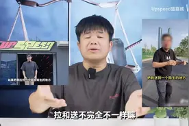 全网千万粉丝大V“暴走老常”被指抄袭，已发视频道歉图片