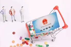 医保住院报销流程是这样办理的，提前了解将少跑很多冤枉路图片