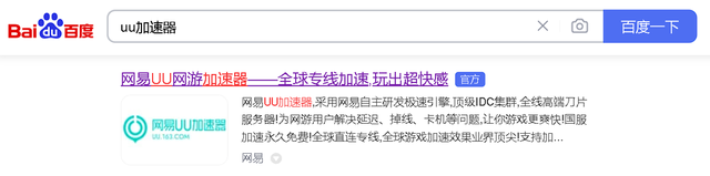 解决《梦幻联盟足球》卡加载界面/加载失败的办法