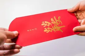 一万零一块钱，寓意万里挑一的改口费红包，儿媳妇管我家要两个图片